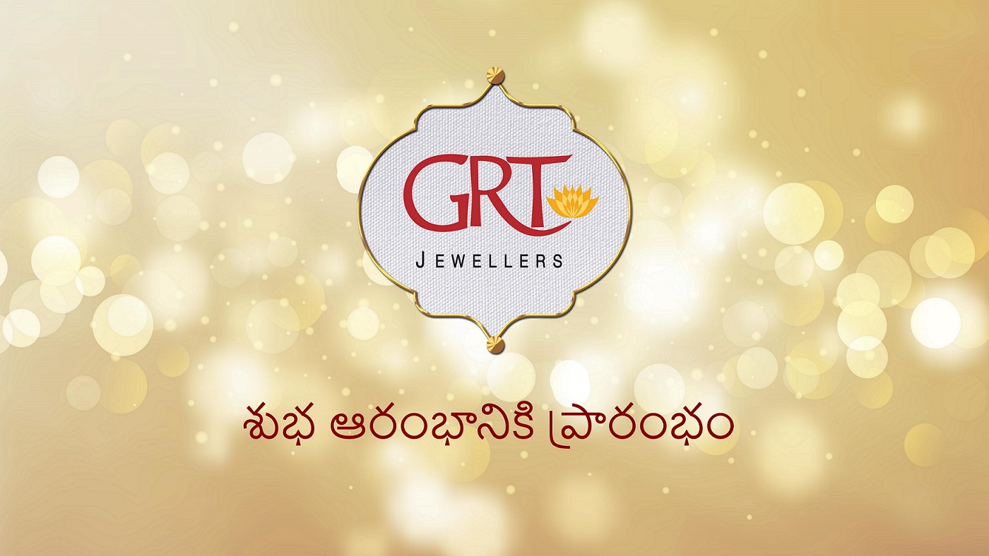 Grt Jewellers Shubha Aarambhaaniki Praarambham Device mark 5757483 Trademark