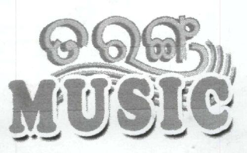 Tarang Music Device mark 5757658 Trademark