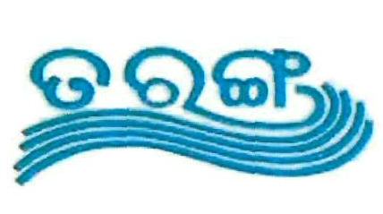 Tarang Device mark 5757663 Trademark
