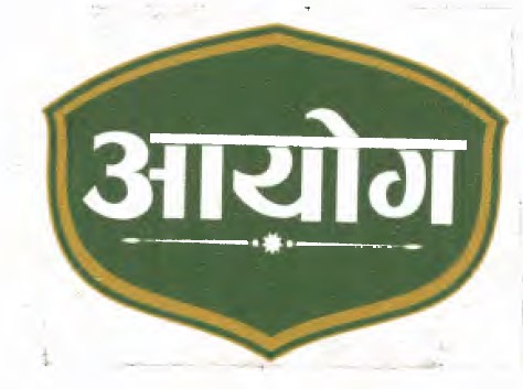 Aayog Device mark 5765693 Trademark