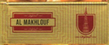 Al Makhlouf Device mark 5767186 Trademark