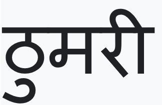 Thumri Device mark 5767583 Trademark