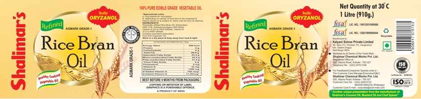 Shalimar’s Rice Bran Oil Device mark 5771357 Trademark