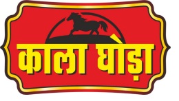Kala Ghoda Device mark 5771951 Trademark