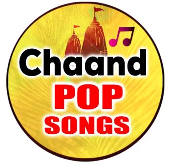 Chaand Pop Songs Device mark 5774280 Trademark