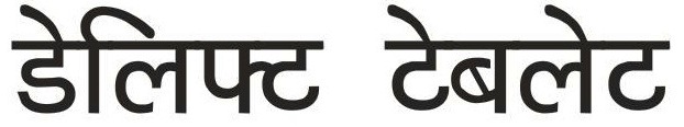 Daylift Teblet Device mark 5775471 Trademark