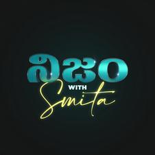 Nijam With Smita Device mark 5776676 Trademark