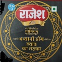 Rajesh Heeng Premium Device mark 5778598 Trademark