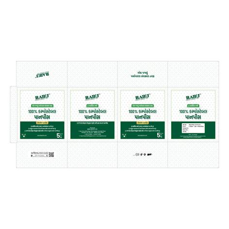 Babu Device mark 5780697 Trademark