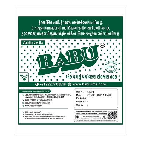 Babu Device mark 5780699 Trademark