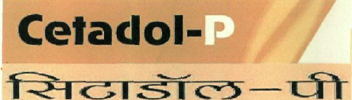 Cetadol-p (device) Device mark 2404000 Trademark