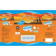 Babu Aachha Parcel (big Pouch) Device mark 5781281 Trademark