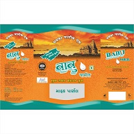 Babu Mafak Parcel (big Pouch) Device mark 5781283 Trademark