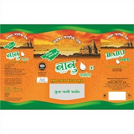 Babu Pani Parcel (big Pouch) Device mark 5781282 Trademark