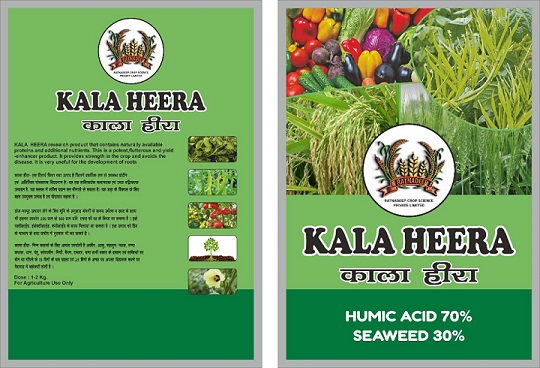 Kala Heera Device mark 5781775 Trademark