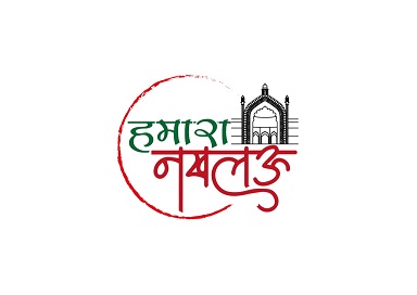 Hamara Nucknow Device mark 5782162 Trademark
