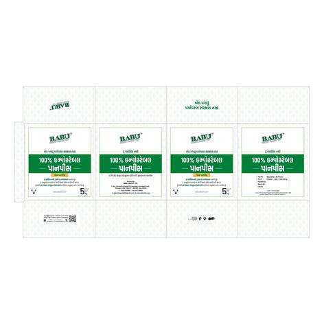 Babu Device mark 5810635 Trademark