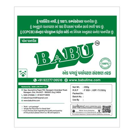 Babu Device mark 5810637 Trademark