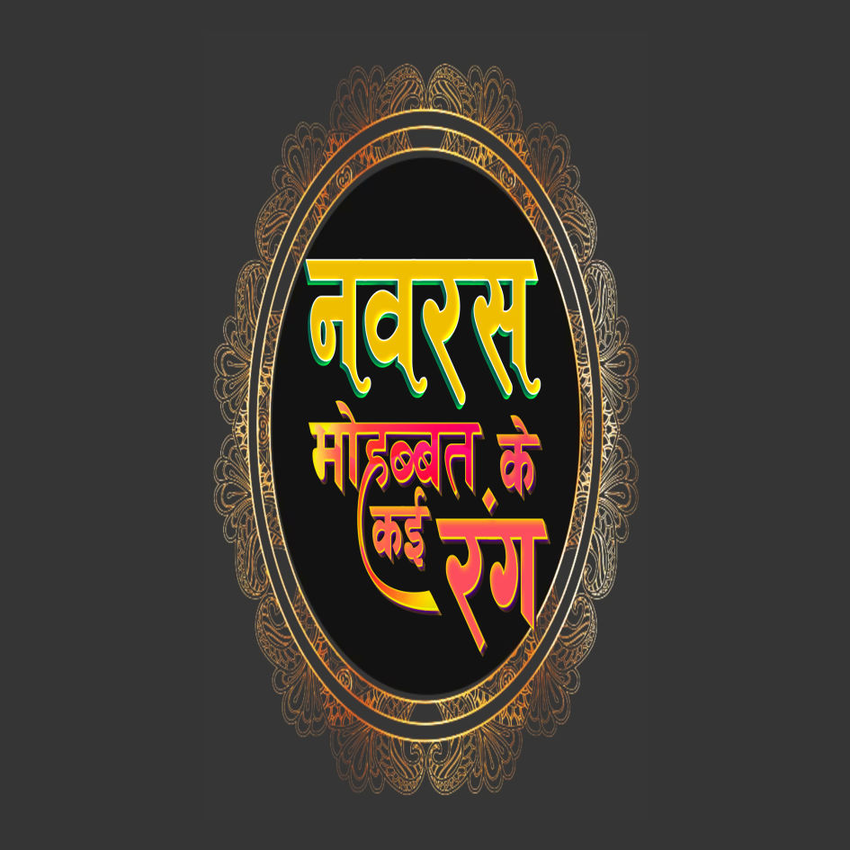 Navras Mohabbat Ke Kayi Rang Device mark 5810806 Trademark