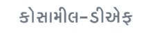 Cosamil-df Device mark 5812457 Trademark