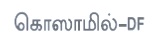 Cosamil-df Device mark 5812456 Trademark