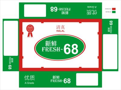 Fresh - 68 Device mark 5814225 Trademark