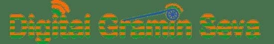 Digital Gramin Seva Device mark 5824286 Trademark