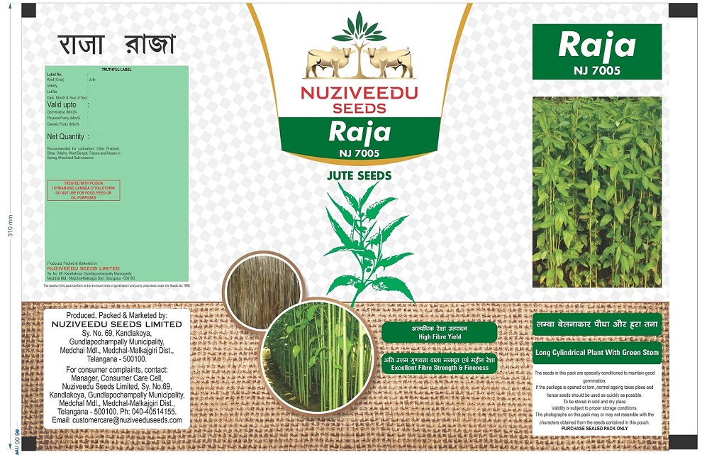 Nuziveedu Seeds Raja Nj 7005 Device mark 5826639 Trademark