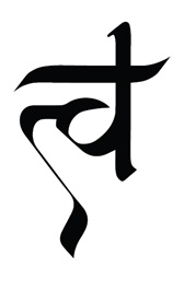 Device Of Twa Device mark 5829086 Trademark