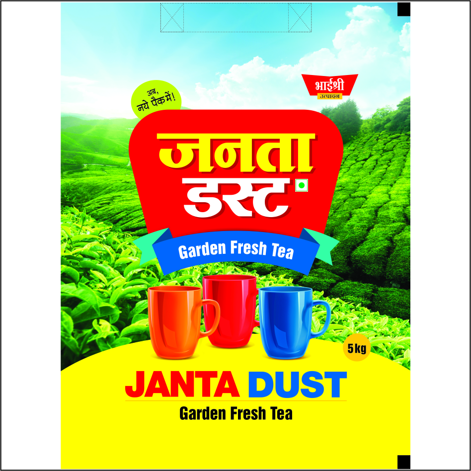 Janta Dust Device mark 5830679 Trademark
