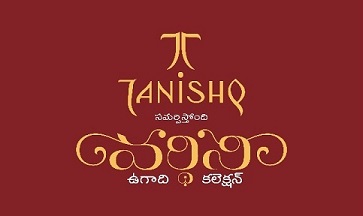 Tanishq Presents Vardhini The Ugadi Collection In Telugu (logo) Device mark 5837166 Trademark