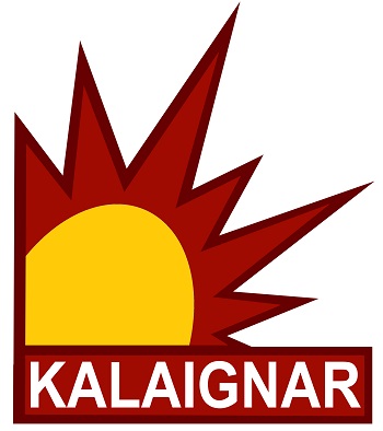 Kalaignar Device mark 5841278 Trademark