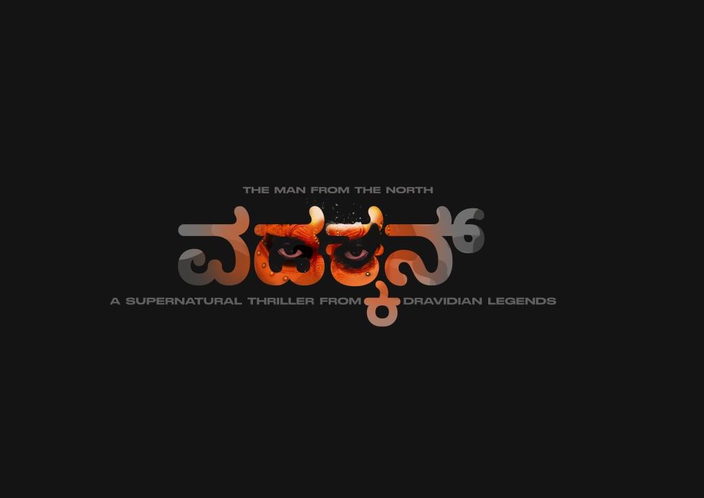 Vadakkan Device mark 5841523 Trademark