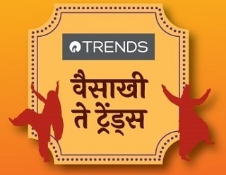 Trends Vaisakhi Te Trends Device mark 5844348 Trademark