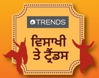 Trends Vaisakhi Te Trends Device mark 5844349 Trademark