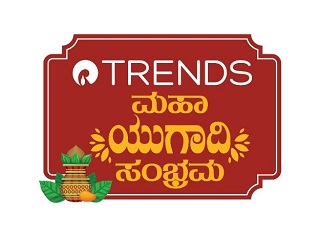 Trends Mahaugadi Shambrama Device mark 5844351 Trademark