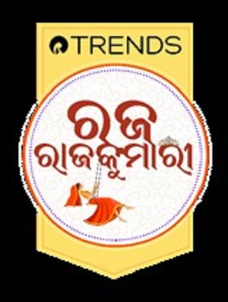 Trends Raja Rajakumari Device mark 5844353 Trademark