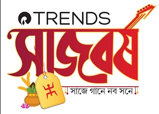 Trends Sajbarsho Device mark 5844354 Trademark