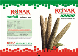 Ronak Kamini Device mark 2182281 Trademark