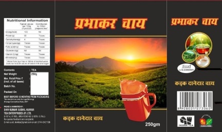 Parbhakar (in Hindi) Device mark 5848774 Trademark