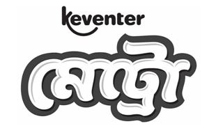 Keventer Metro Device mark 5849654 Trademark
