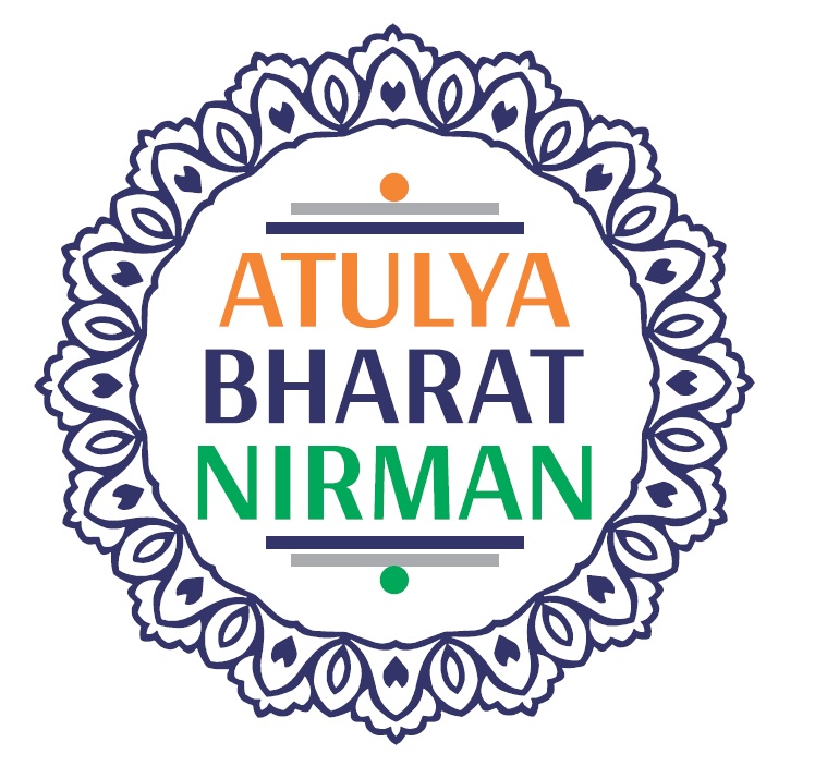 Atulya Bharat Nirman Device mark 5852434 Trademark