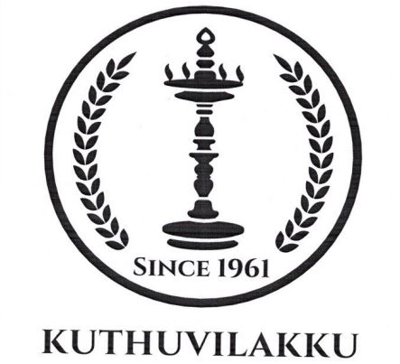 Kuthuvilakku Device mark 5853955 Trademark