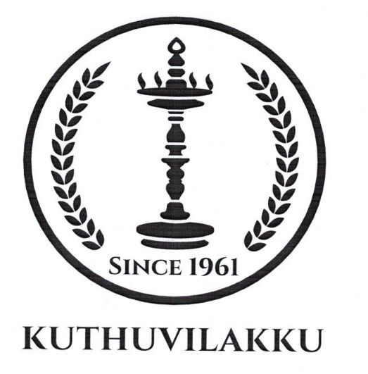 Kuthuvilakku Device mark 5853956 Trademark