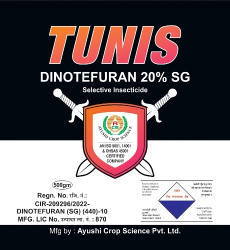 Tunis Device mark 5859196 Trademark