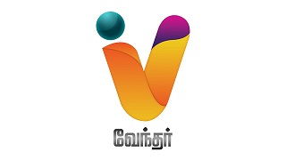 Vendhar Device mark 5860871 Trademark