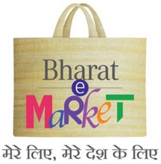 Bharat E Market Mere Liye, Mere Desh Ke Liye (label) Device mark 5861942 Trademark