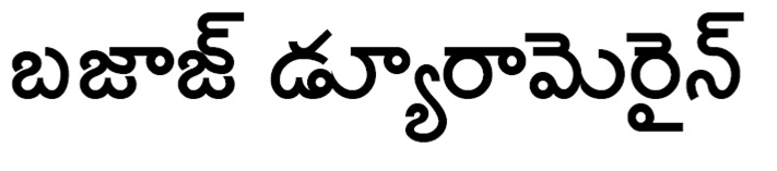 Bajaj Duramarine In Telegu Device mark 5862238 Trademark