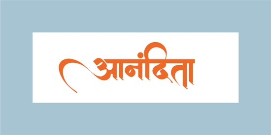Anandiitaa Device mark 5868862 Trademark
