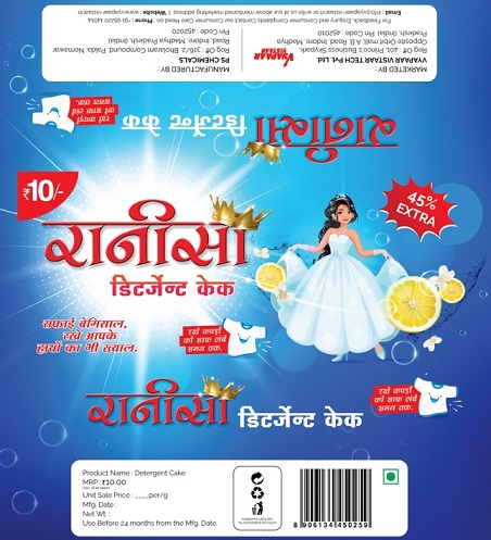 Ranisa Detergent Cake Device mark 5869880 Trademark